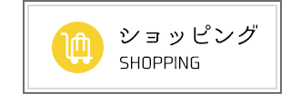 まちLOVEあまみ｜奄美市